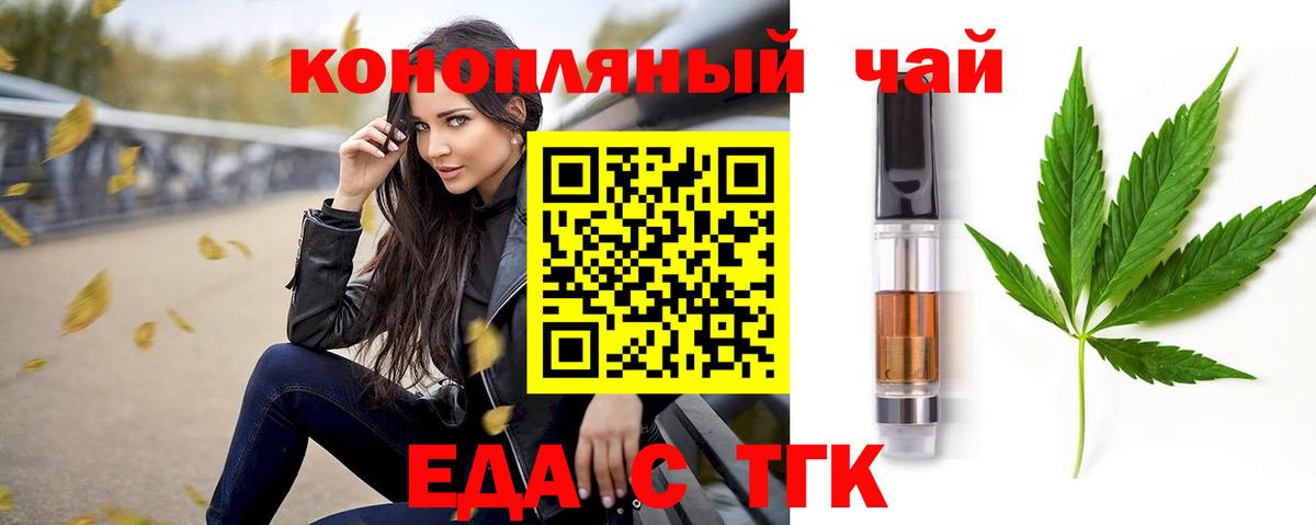 Cannafood конопля  Вход с VPN  Лысьва 
