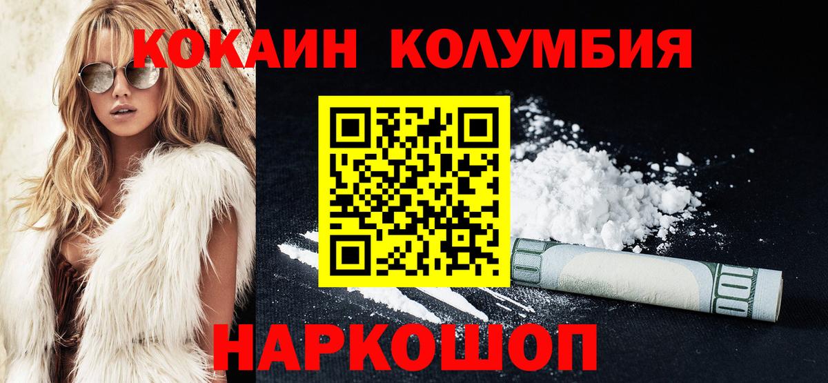 COCAIN VHQ Лысьва