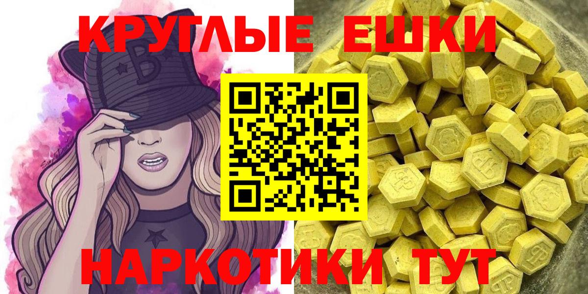 Ecstasy 280мг  Вход с VPN  Лысьва  ЭКСТАЗИ 280мг 