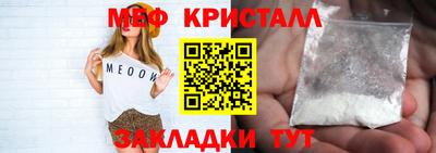 твердый Жуковский