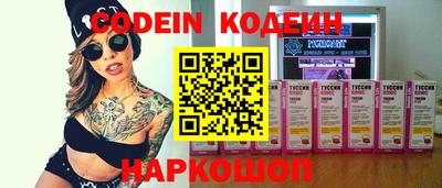 ALPHA PVP Заволжье