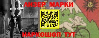 ALPHA PVP Заволжье