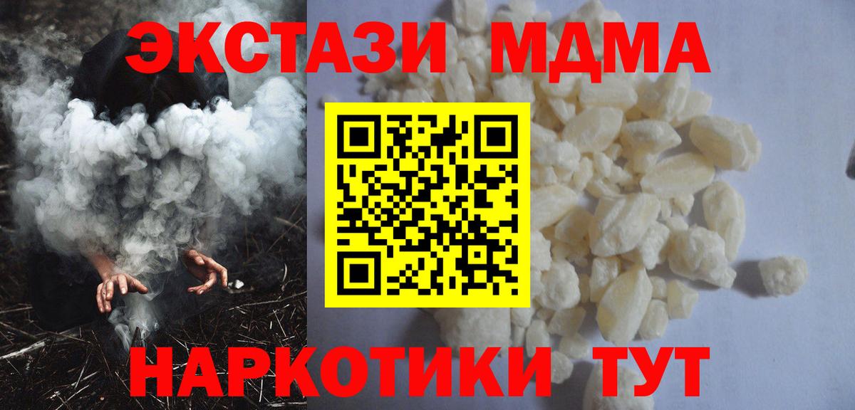 MDMA VHQ Лысьва