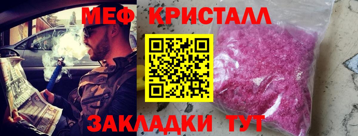 МЕФ Лысьва
