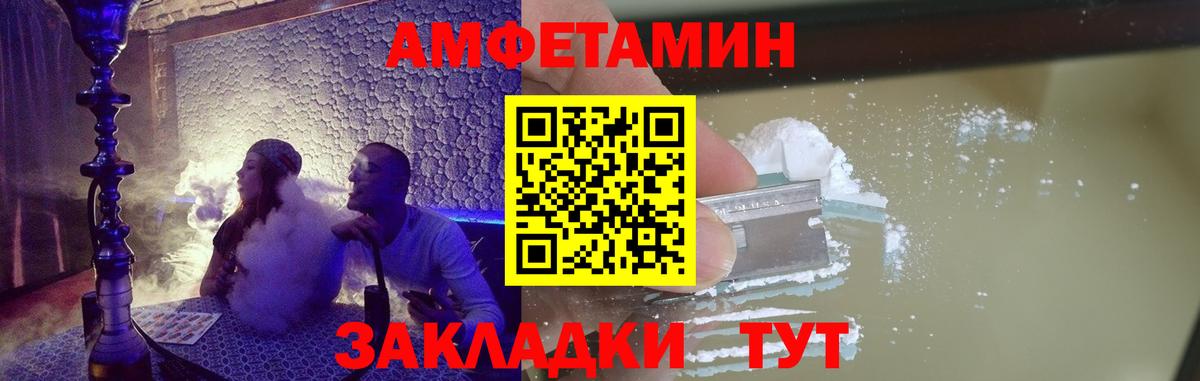 МЕТАМФЕТАМИН Methamphetamine  Вход с VPN  Лысьва 
