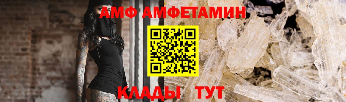 МЕТАМФЕТАМИН витя Лысьва
