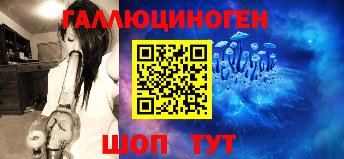 Галлюциногенные грибы GOLDEN TEACHER  Псилоцибиновые грибы Magic Shrooms  Вход с VPN  Лысьва 