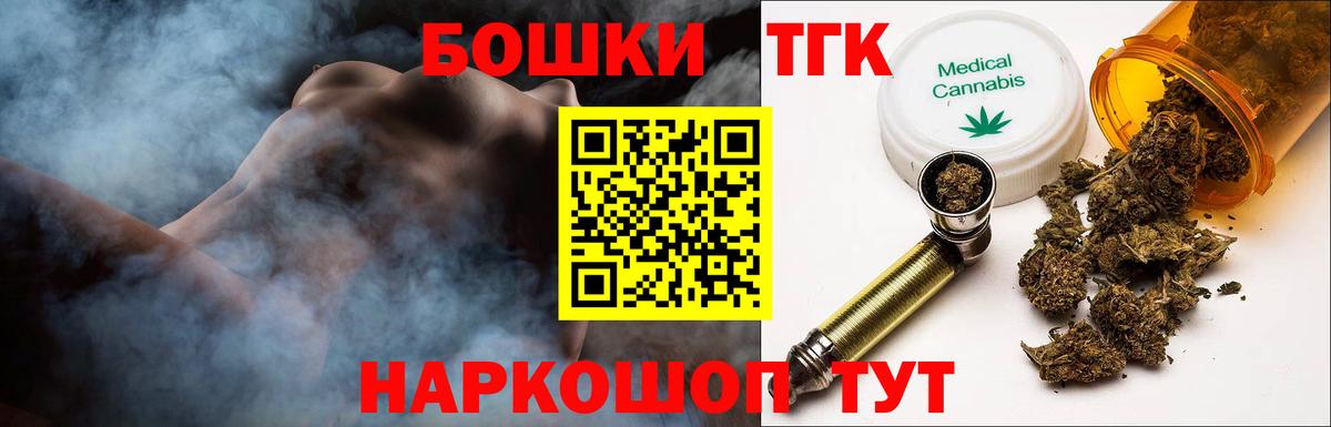 Канабис VHQ  Бошки марихуана Amnesia  Вход с VPN  Лысьва 